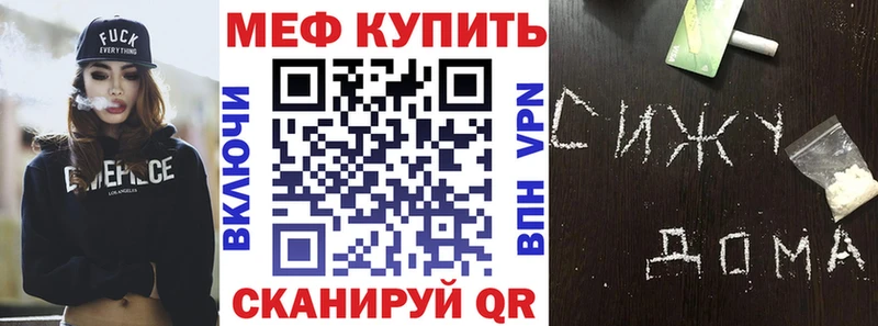 Названия наркотиков Ковдор Канабис БУТИРАТ А ПВП Амфетамин Мефедрон Cocaine