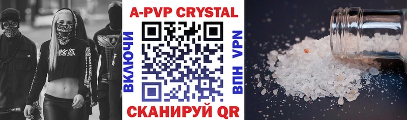 Alpha-PVP кристаллы  Ковдор 