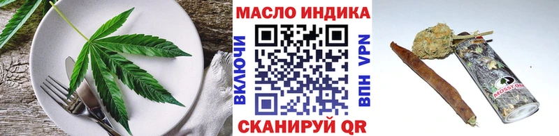 наркошоп  Ковдор  Еда ТГК конопля 