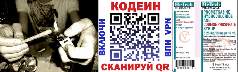 ссылка на мегу   Ковдор  Кодеин Purple Drank  как найти наркотики 