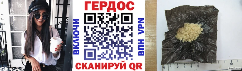Героин хмурый  Ковдор 
