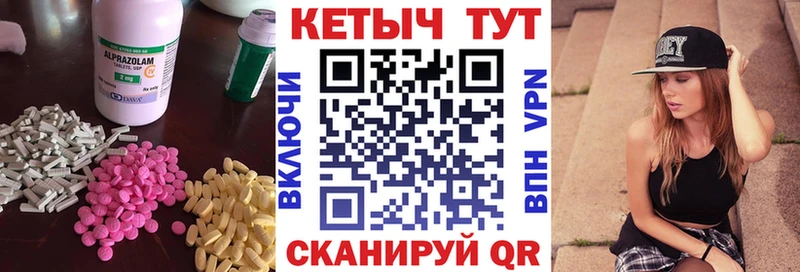 где купить наркоту Ковдор Кетамин VHQ