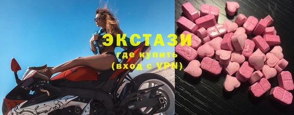 экстази Алексеевка
