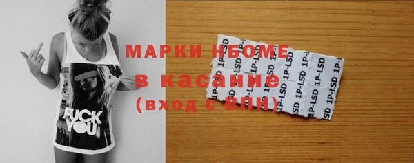 экстази Алексеевка