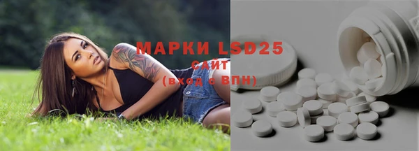 экстази Алексеевка