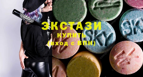экстази Алексеевка