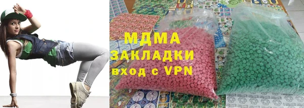 экстази Алексеевка