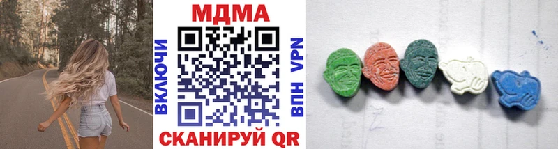 купить закладку  Ковдор  МДМА Molly 
