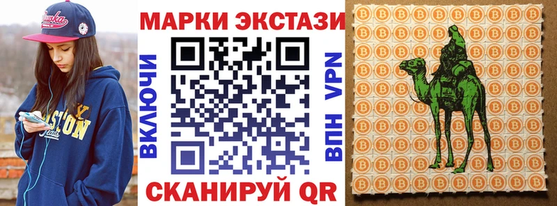 купить наркотики сайты  Ковдор  Наркотические марки 1,5мг 