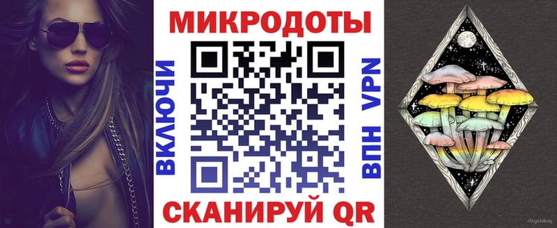Галлюциногенные грибы Magic Shrooms  купить наркоту  blacksprut маркетплейс  Ковдор 